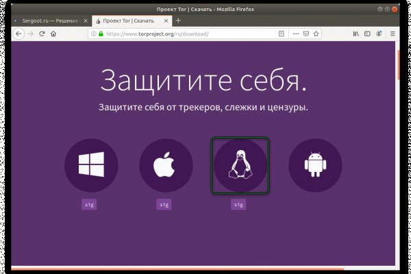 Кракен ссылка оригинал