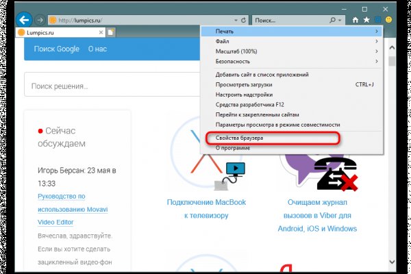 Войти даркнет