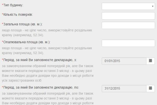Кракен это что за магазин