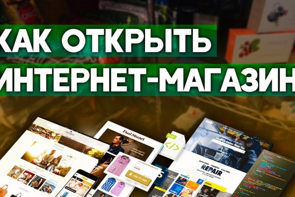 Гидра зайти кракен