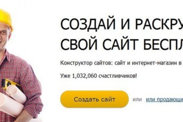 Рабочее зеркало на кракен