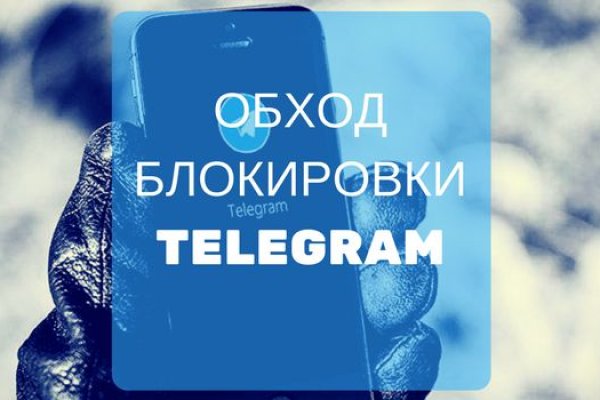 Восстановить доступ к кракену
