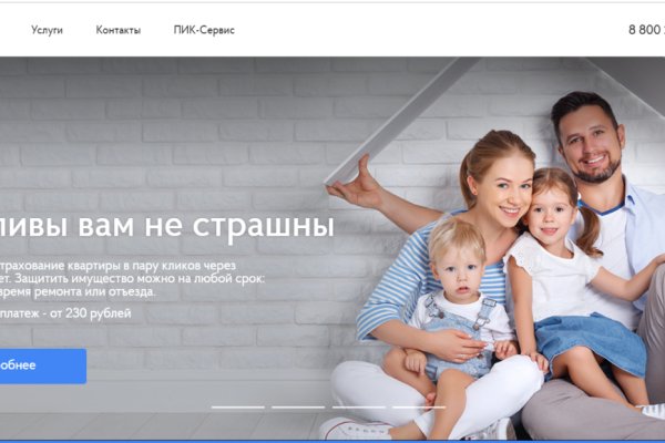 Ссылки на кракен мегу