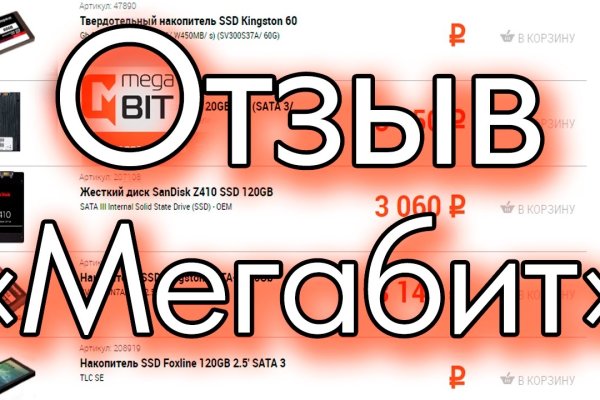 Ссылка на кракен тор kr2web in