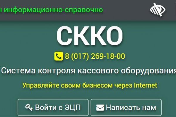 Маркет кракен маркетплейс