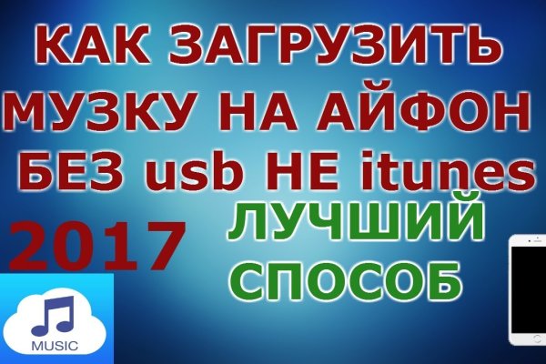 Кракен маркетплейс тор