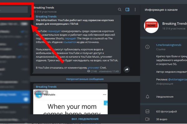 Адрес сайта кракен