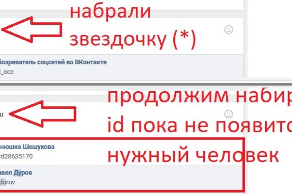 Скачать кракен тор