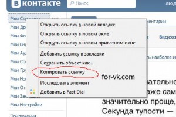 Kraken рабочая ссылка onion