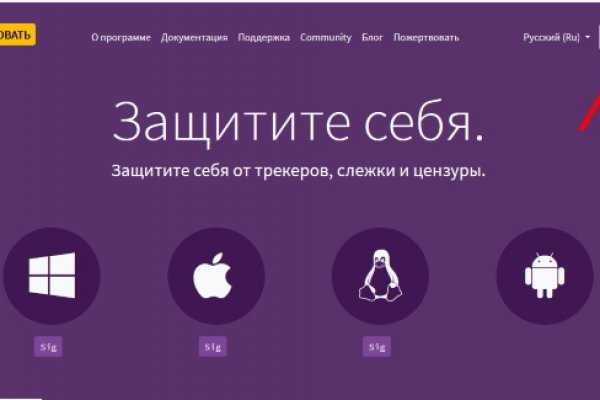 Hydra маркетплейс