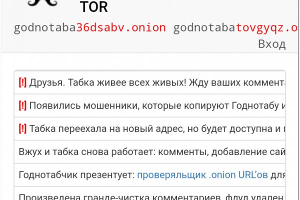 Зайти на кракен тор