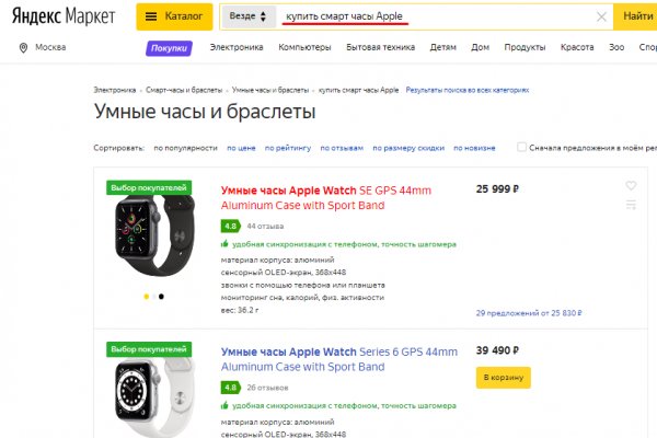 Kraken ссылка на сайт актуальная