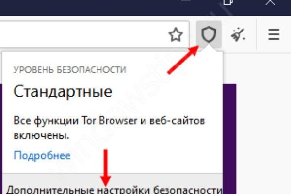 Актуальная ссылка на кракен