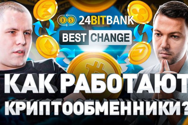 Кракен кз