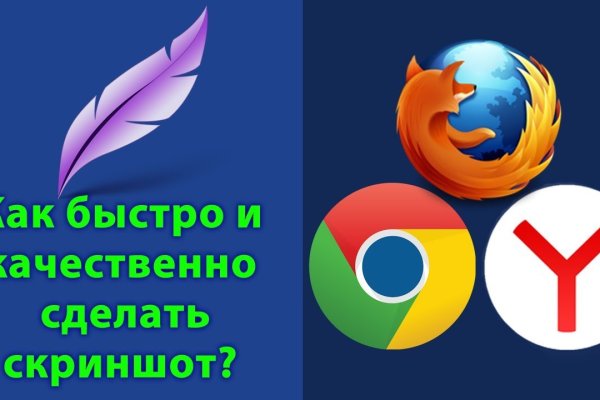 Замена гидры