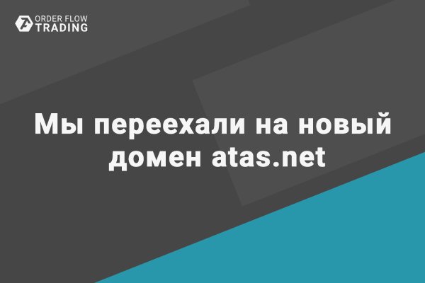 Как восстановить аккаунт кракен