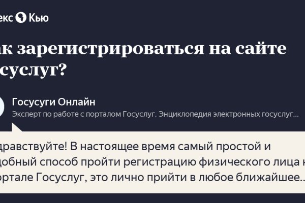Кракен даркнет регистрация