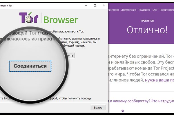 Как зайти на площадку кракен