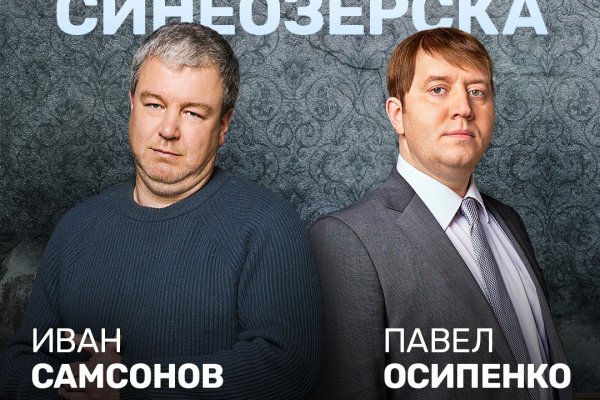 Кракен кз