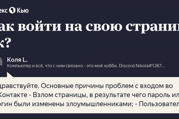 Кракен торговая