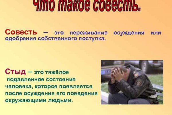 Что такое кракен плейс