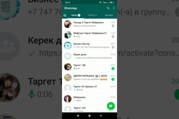 Кракен новое зеркало
