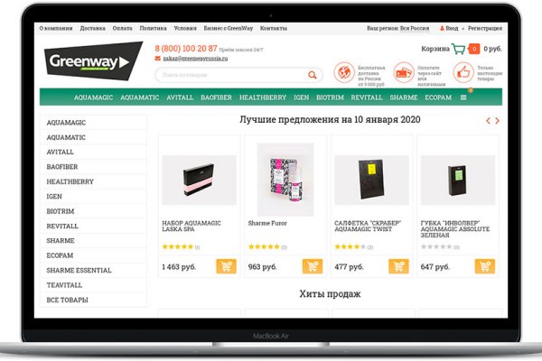Кракен сайт зеркало рабочее