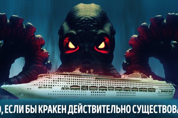 Даркнет заказ
