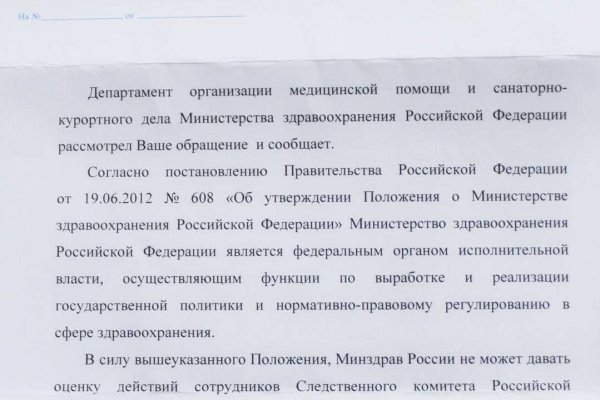 Что продает кракен
