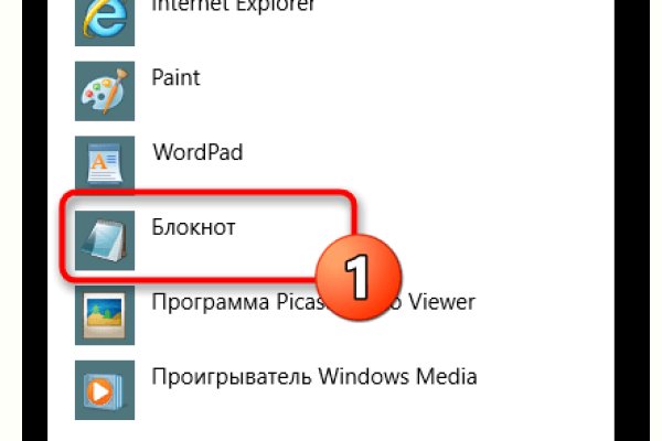 Кракен сайт регистрация