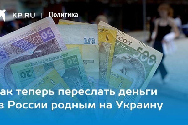 Зайти на кракен