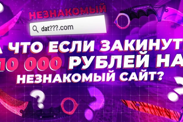 Как найти kraken