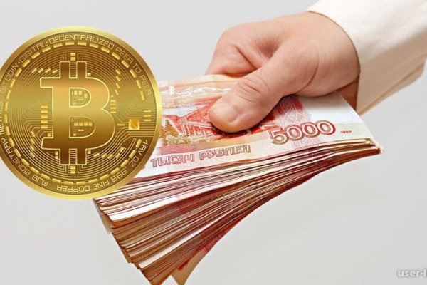 Новый адрес кракен