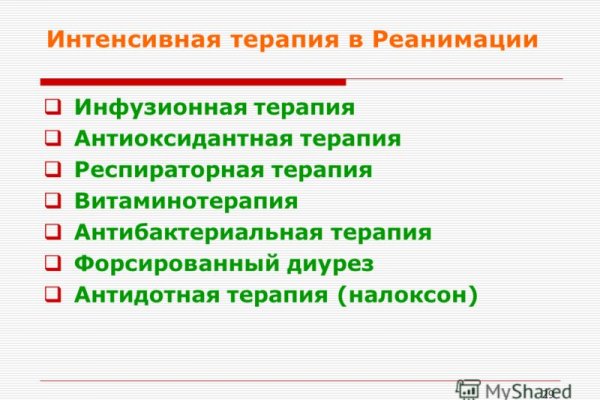 Настоящая ссылка на кракен