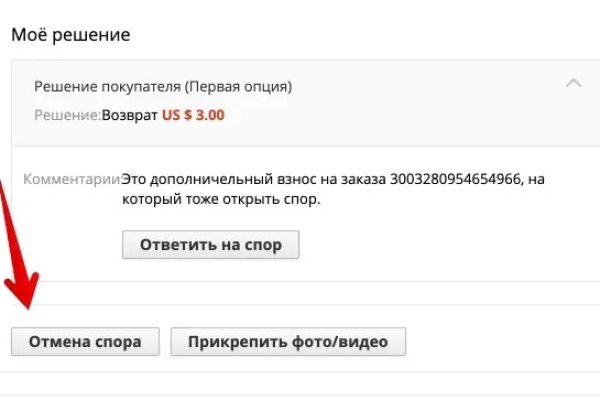 Сайт кракен магазин kraken2 tor2 xyz