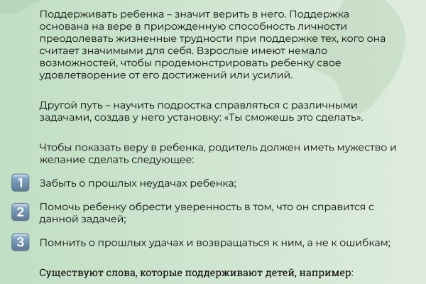 Как войти в кракен через тор