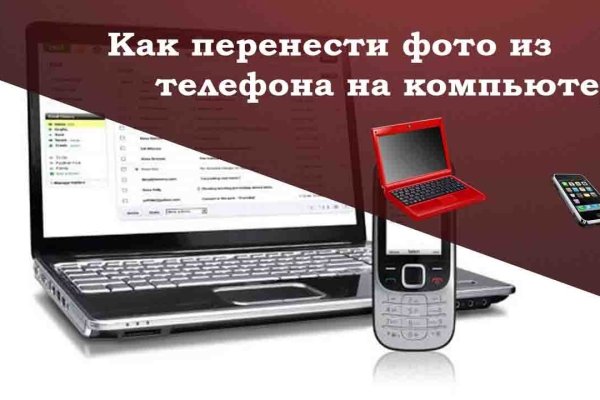 Кракен не заходит