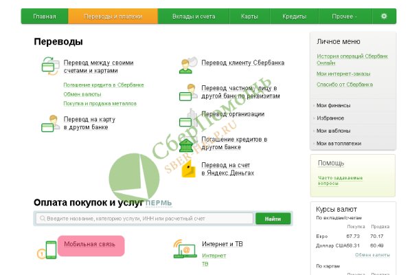 Рабочее зеркало кракен