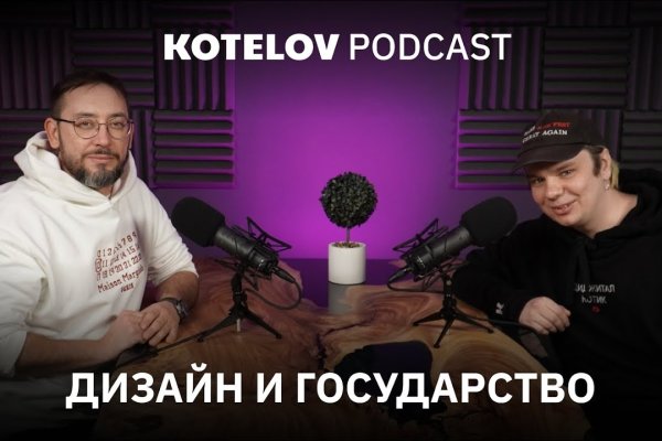 Kraken пользователь не найден при входе