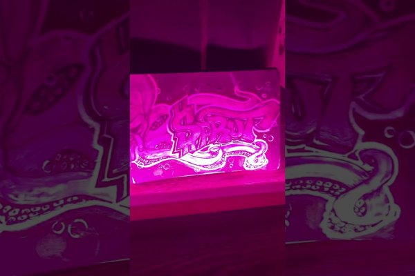 Kraken dark