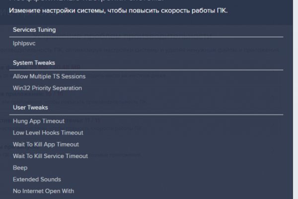 Kraken площадка