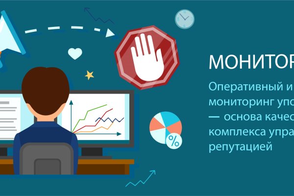 Кракен вход официальная ссылка