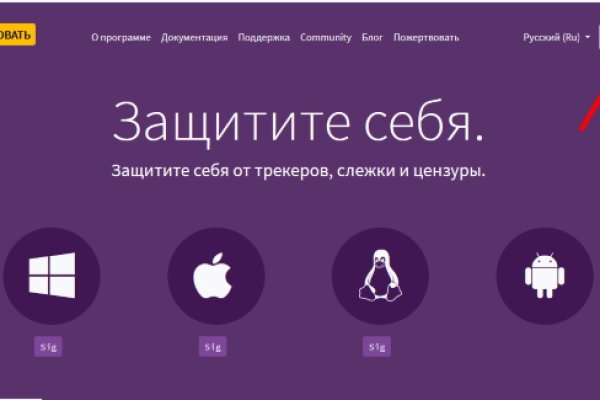 Кракен ссылка настоящая