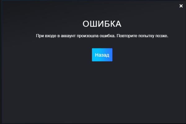 Kraken official