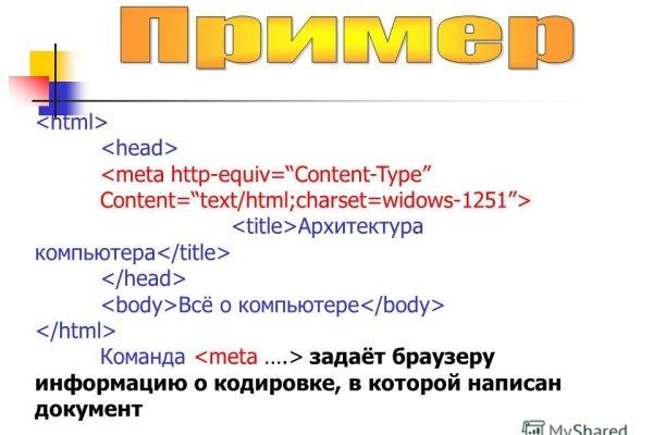 Как зарегистрироваться в кракен в россии