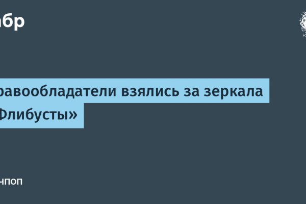 Kraken настоящая ссылка