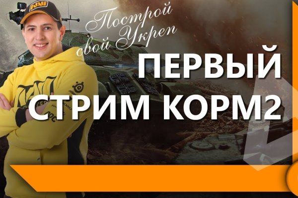 Ссылка на кракен свежая