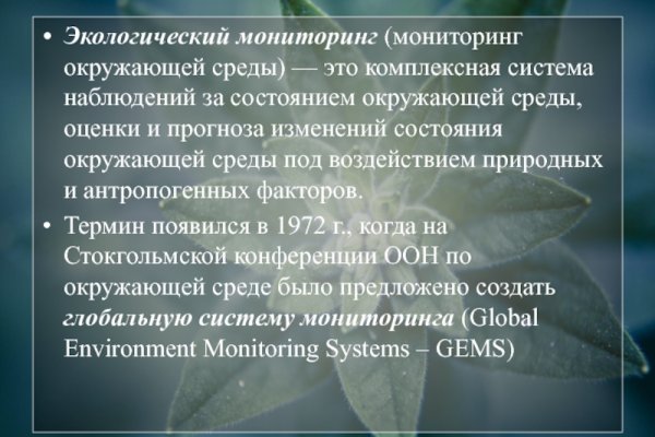 Кракен маркер даркнет