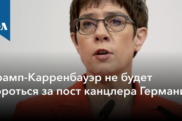 Кракен лучший маркетплейс