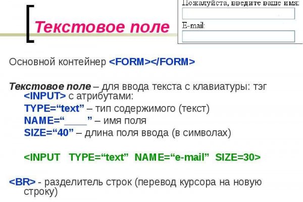 Ссылка на кракен на сегодня